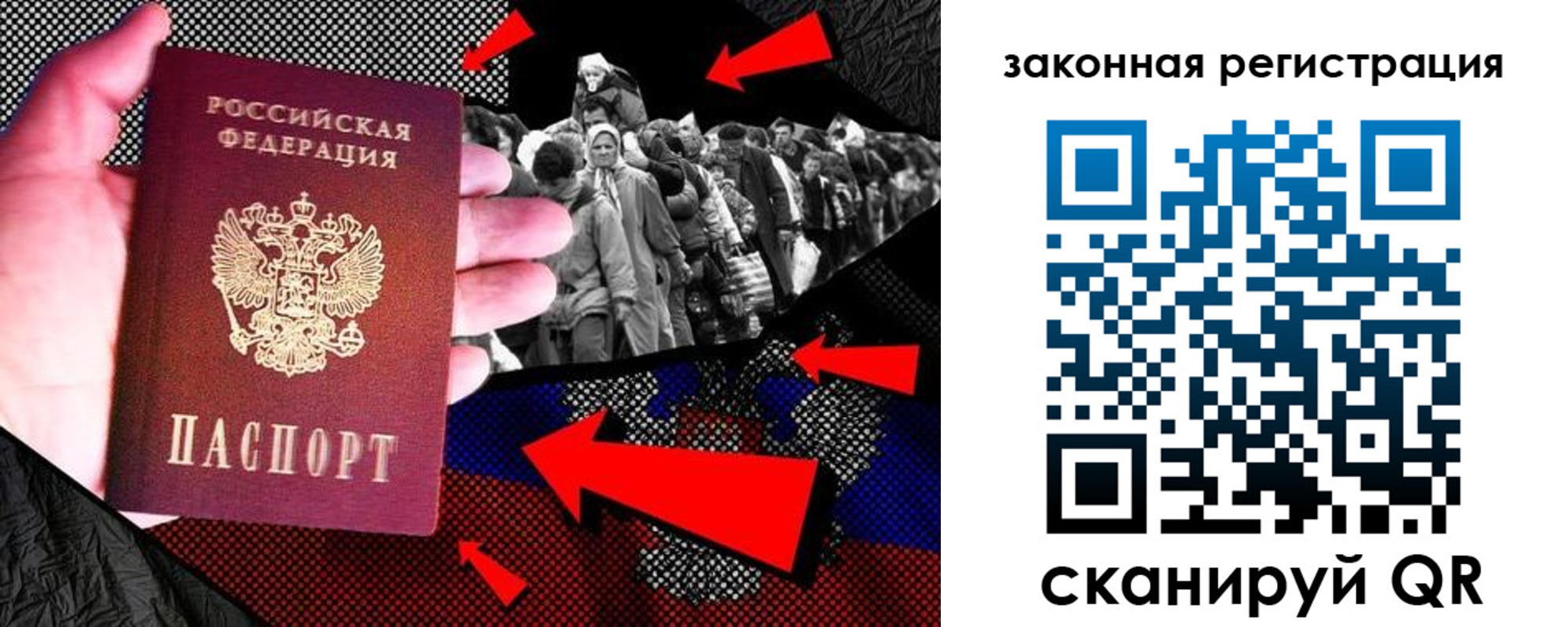 прописка законно в Дюртюли