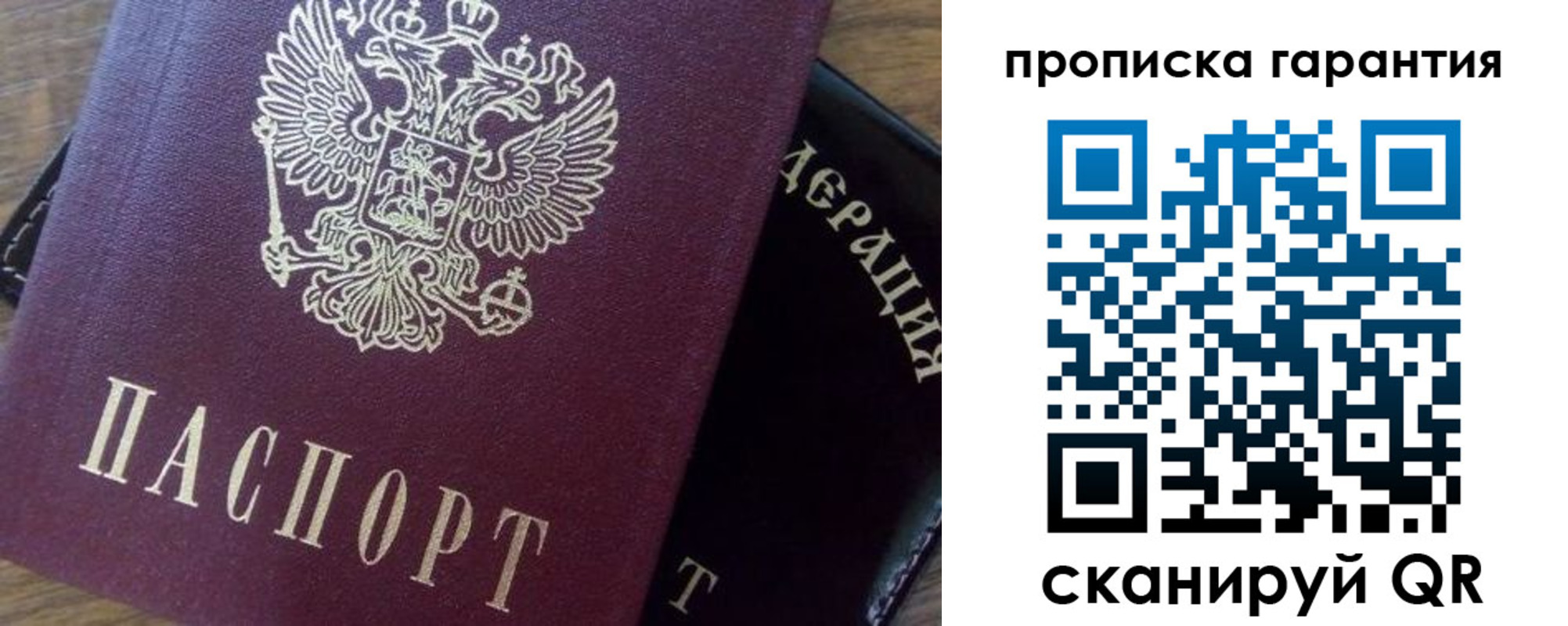 временная регистрация адрес в Дюртюли