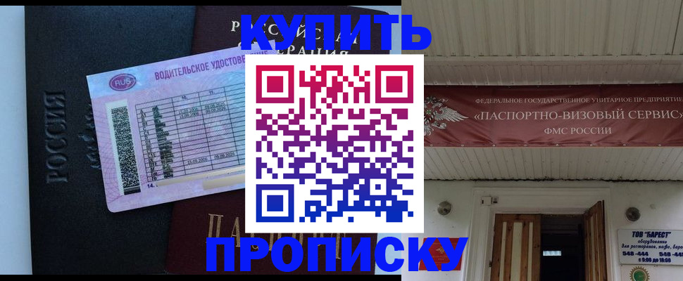 временная регистрация поиск в Дюртюли