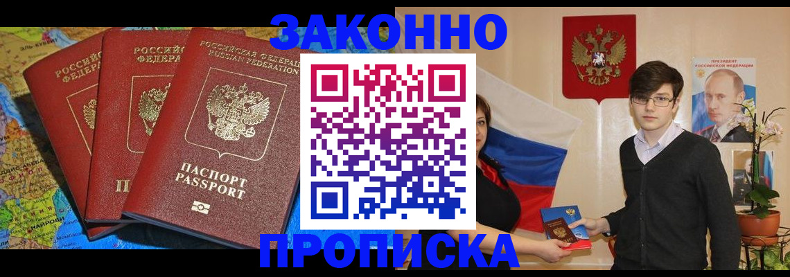 временная регистрация в Дюртюли