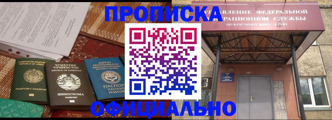 прописка иностранных граждан в Дюртюли