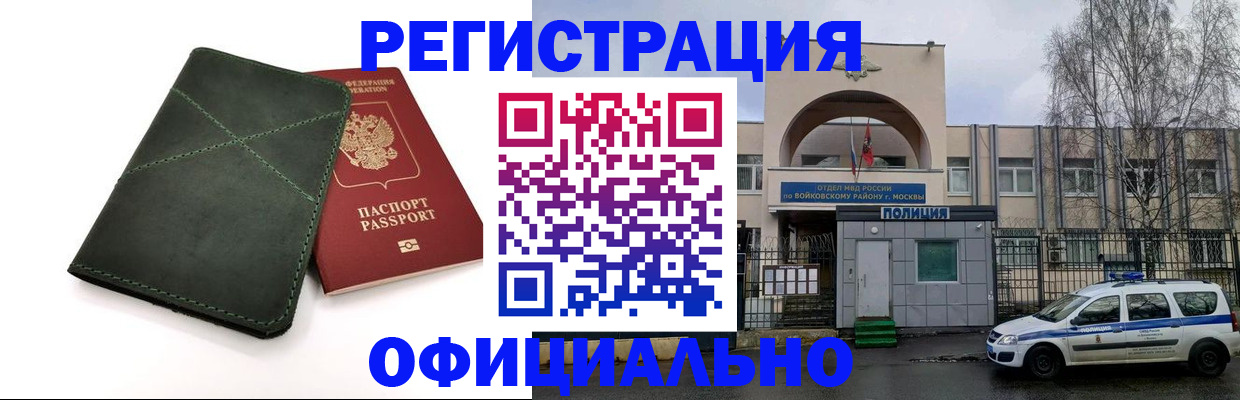 пропишу в квартире в Дюртюли