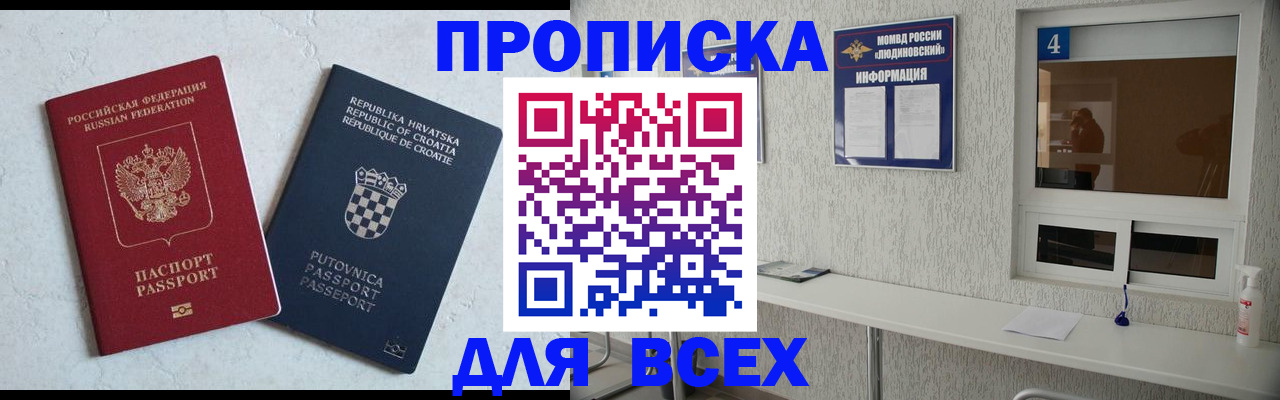временная регистрация госуслуги в Дюртюли