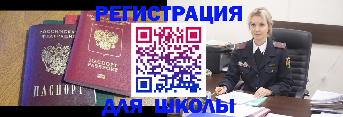 временная регистрация госуслуги в Дюртюли