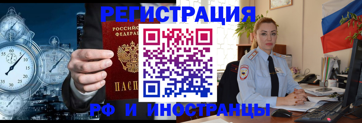 пропишу в квартире в Дюртюли